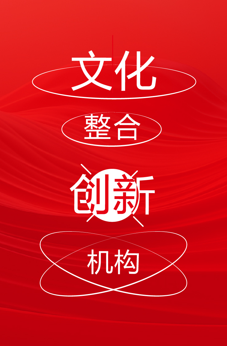 我们