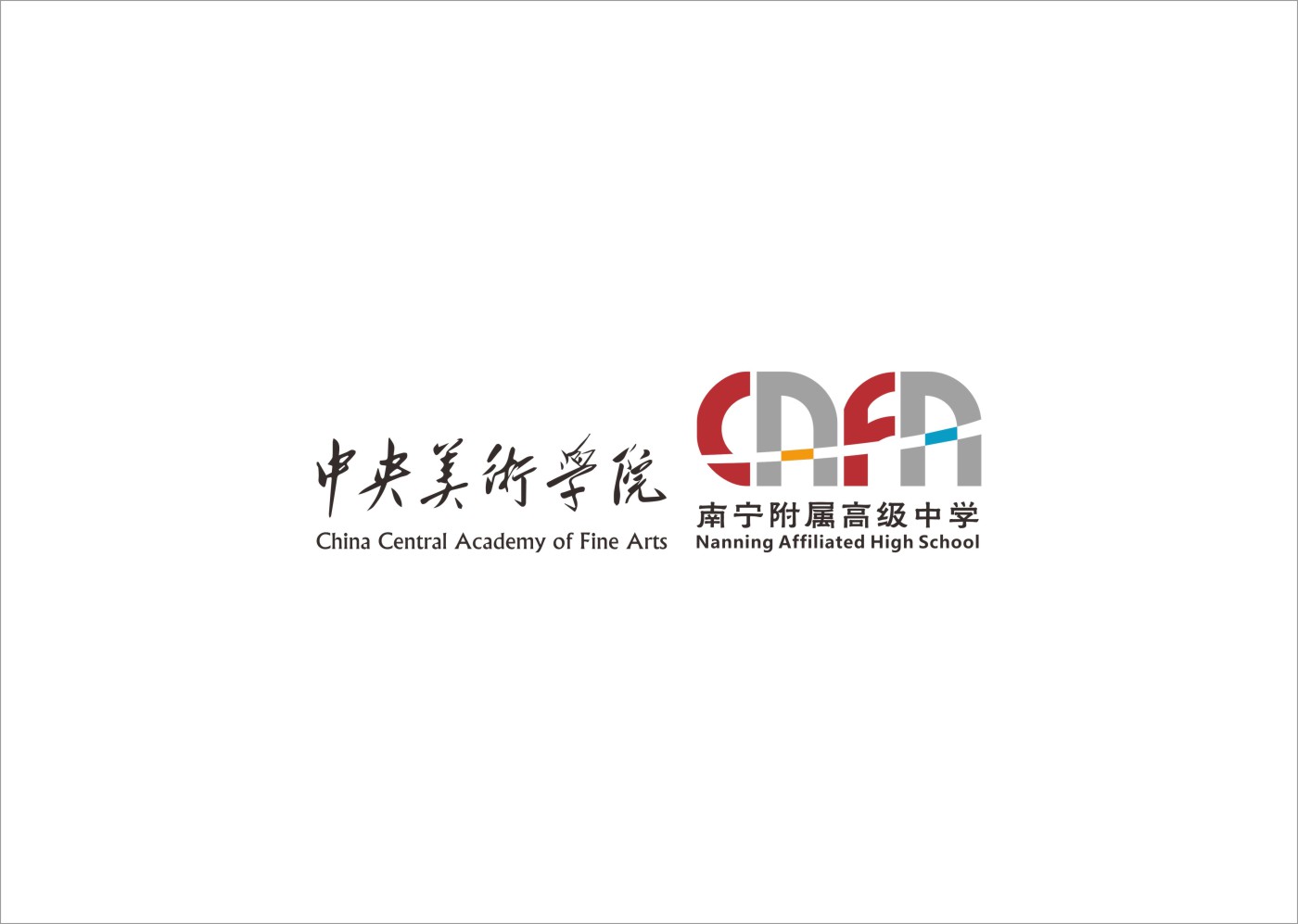 中央美术学院南宁附属高级中学