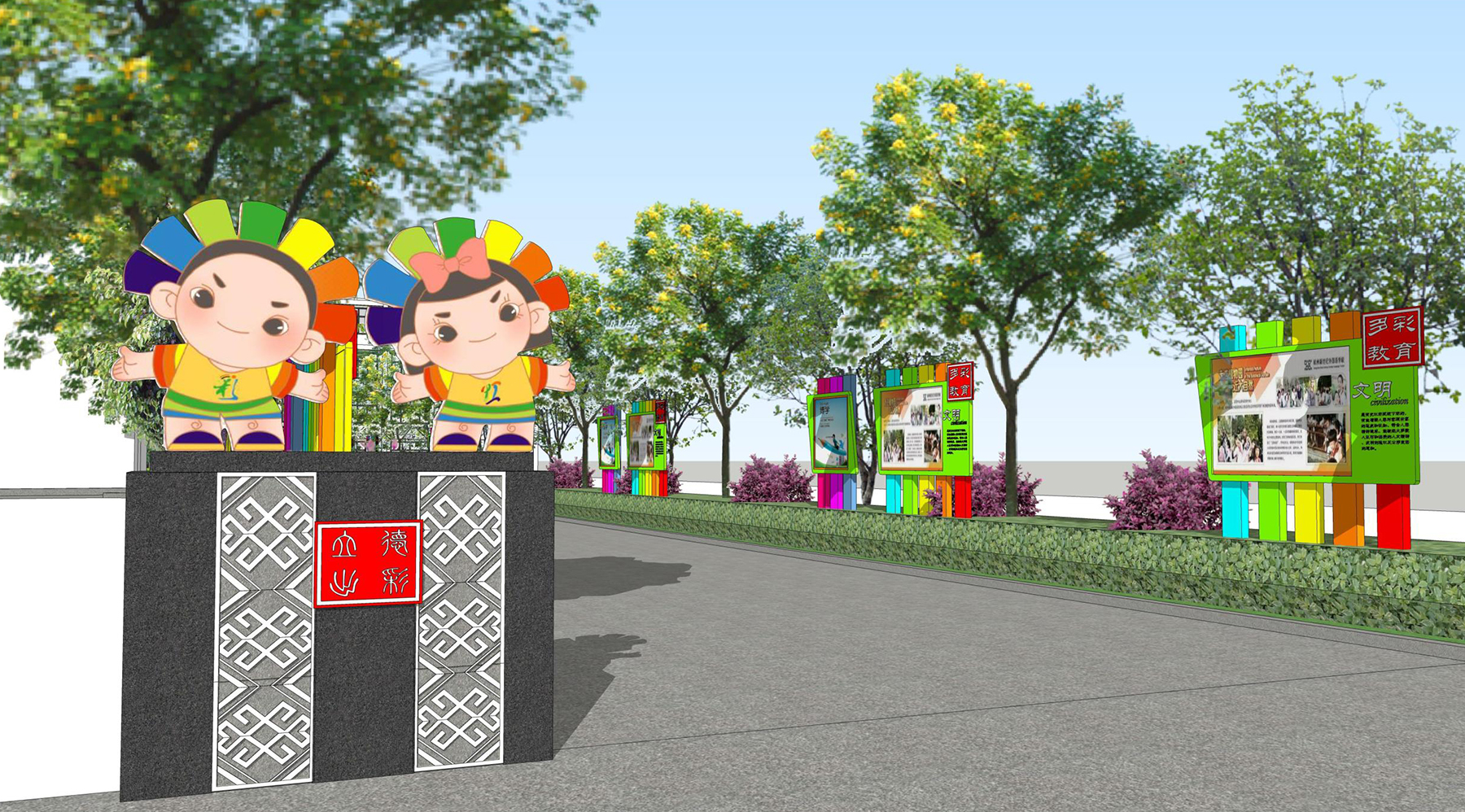 南宁市彩虹路小学