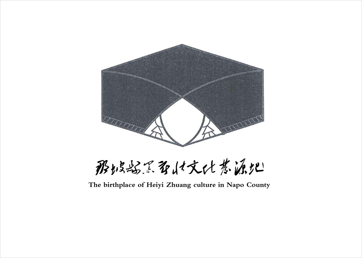 百色市那坡县全域旅游标识系统