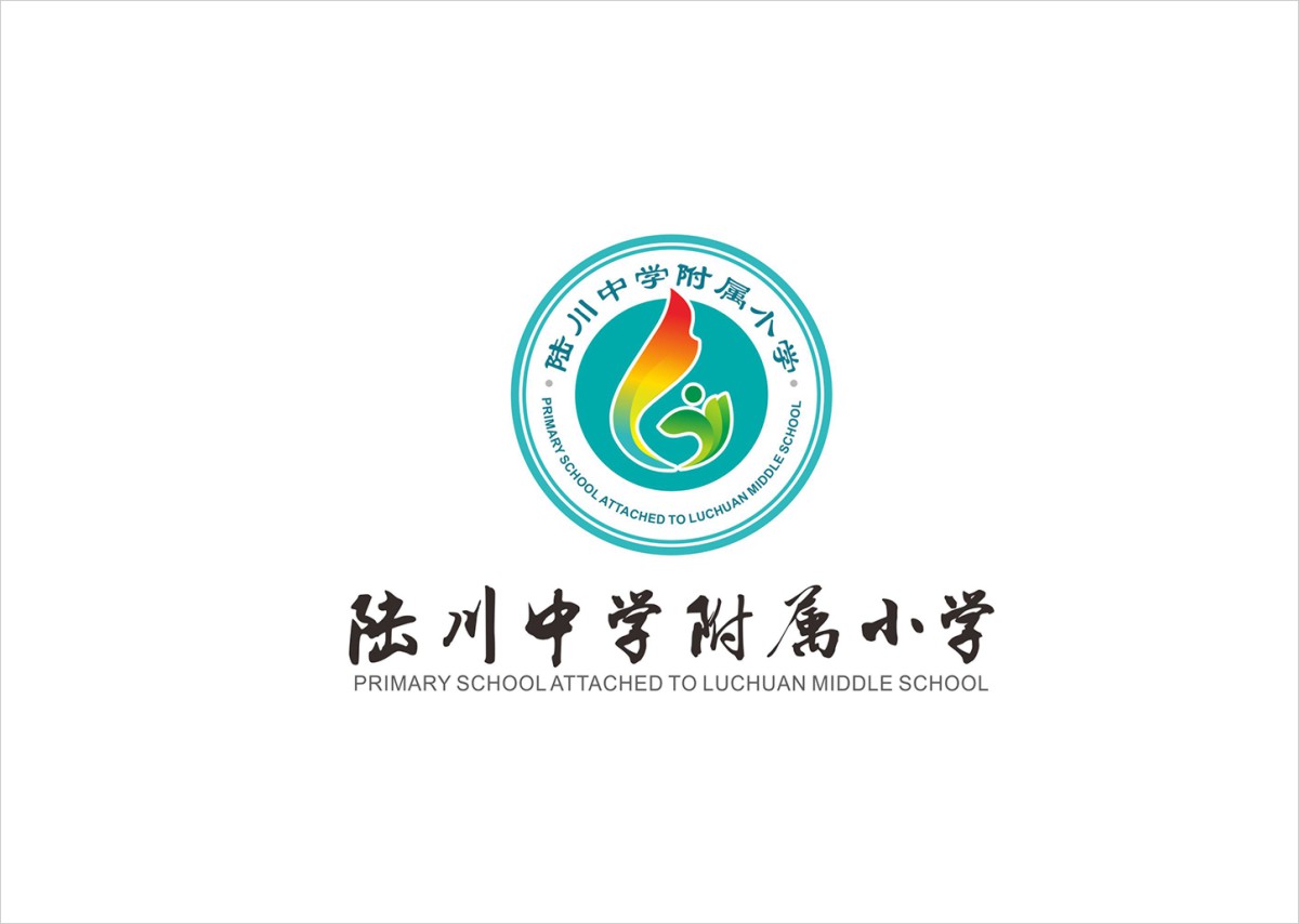 陆川中学附属小学